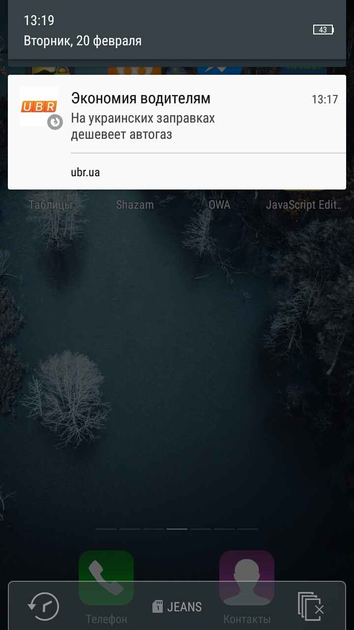 push android firefox