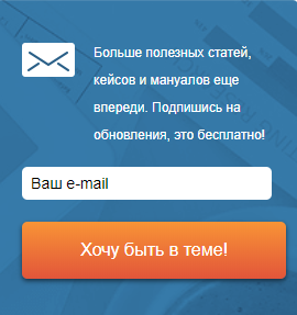 рассылка email