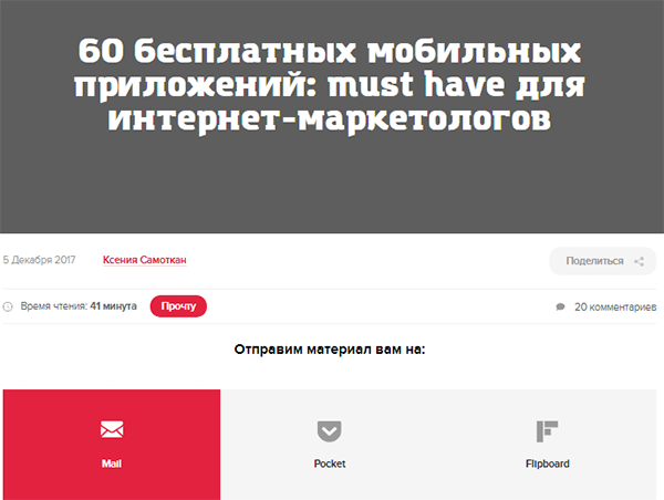 mobile apps