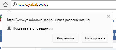  1 click push http pop-up Gravitec