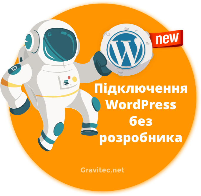 WordPress plugin